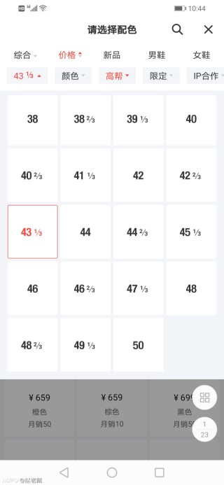 网易:澳门新三码必中一免费-667什么意思