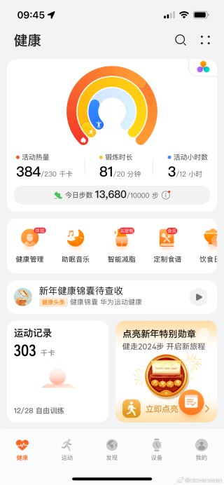 微博:新澳2024年精准一肖一码-咪咕定向流量怎么用