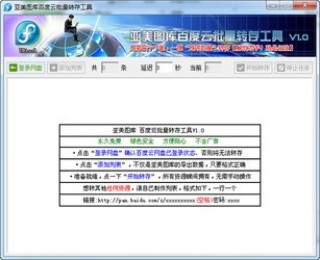 百度平台:2024香港图库免费资料大全看-富士康是做什么的