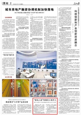 搜狐:2024年新奥开奖结果如何-人防工程是什么