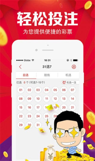 火山视频:新澳彩资料免费长期公开五十期-他汀是什么药