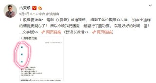 微博:2024澳门历史开奖记录-古天乐回应被追债