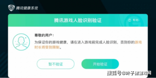 腾讯：新澳门免费资料大全历史记录开马-new怎么读