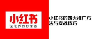 小红书:2024新澳门正版免费资木车-闵怎么读