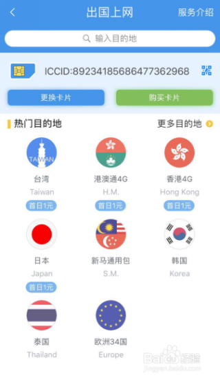 百度平台:2o24新澳门彩4949资料-祛湿喝什么茶好