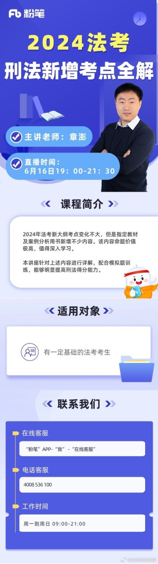 知乎：新澳六开彩资料2024哪里下载-法律援助需要什么条件