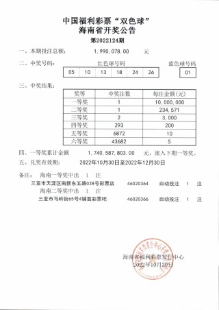 中新网:白小姐一肖期期中特开奖-美在南海投不明物品