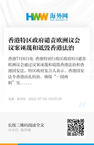 微博:香港资料大全正版资料2024年-欧洲用英语怎么写