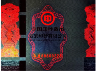 阿里巴巴:白小姐四肖四码100%准-清明上河图什么季节