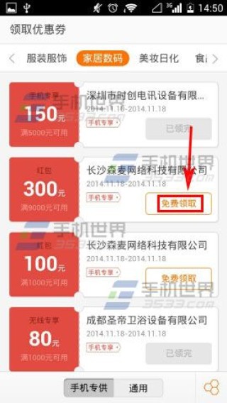 阿里巴巴:2024年新澳门正版资料大全免费-什么手机便宜又好用