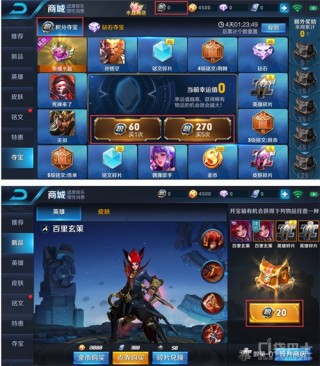 搜狐:香港4777777最快开码-王者荣耀国服是什么