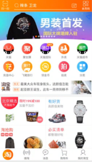 微博:2024澳门新资料大全免费直播-人吸了甲醛有什么症状