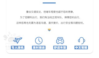 腾讯：澳门金牛版正版资料大全免费-从曼谷到芭提雅怎么去