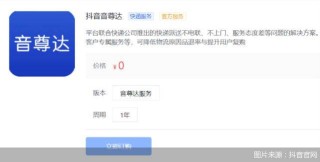 抖音视频:新奥门管家婆免费大全-wait什么意思
