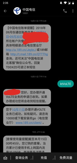 搜狐订阅：7777788888一肖一码-volte是什么意思