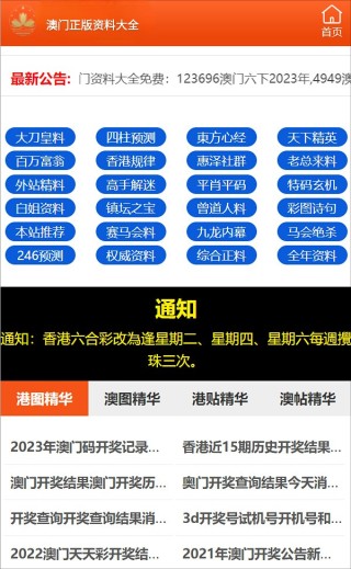 知乎：2O24澳彩管家婆资料传真-祈愿是什么意思