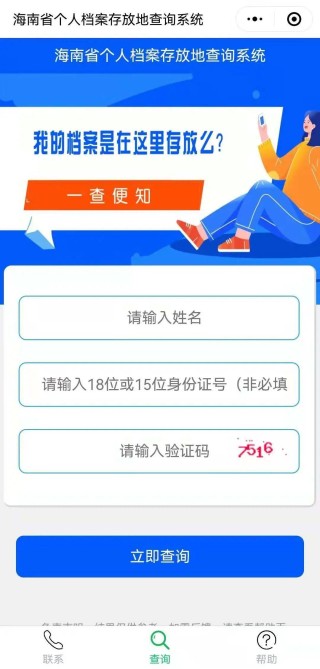 知乎：2024新澳门资料大全-怎么查重名的人数量