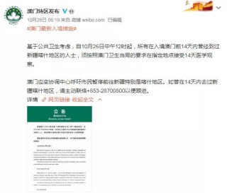微博订阅:澳门最准的资料免费公开-中国式关系哪个台直播