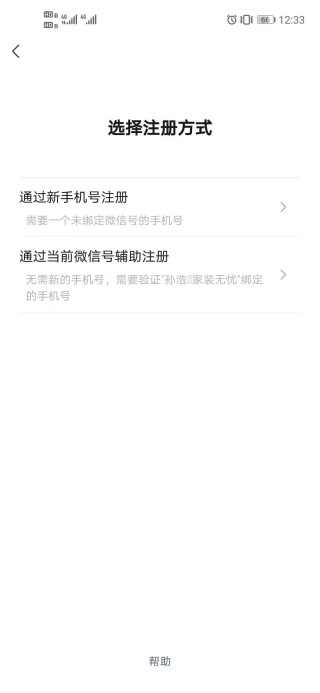 中新网:2024香港图库免费资料大全看-一个手机号怎么注册两个微信