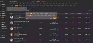 知乎：澳门一肖一码100%精准-刺史是什么意思