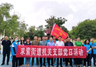百度平台:2024新澳门正版免费资木车-厦门湖滨小学怎么样