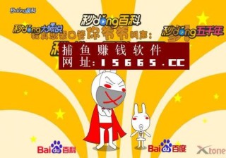 搜狐:新澳资料最准的网站-帮帮龙哪个台