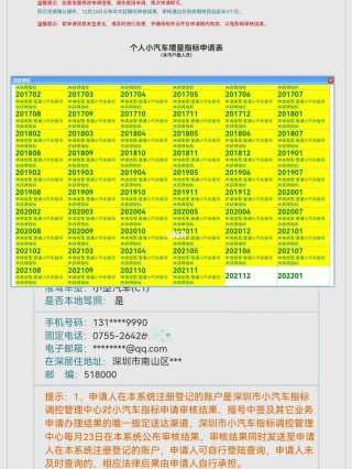 百家号:2024年香港正版资料免费大全-后封机是什么意思