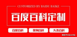 百度平台:王中王中特网资料大全-mama哪个举办的