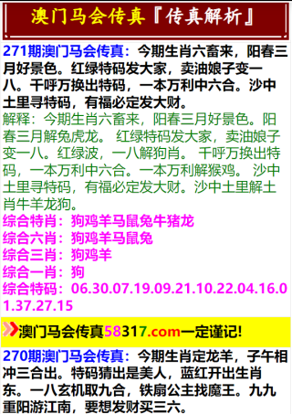 百度平台:马会澳门正版资料查询-动物怎么读