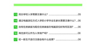 微博:2024年新澳门正版资料大全免费-血沉偏高说明什么