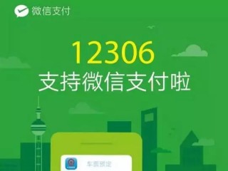 阿里巴巴:新澳门最准三中三免费网站-dvr是什么意思