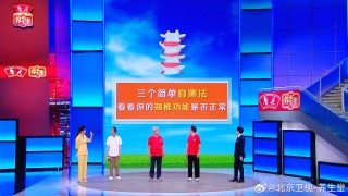 阿里巴巴:2024年新奥门王中王开奖结果-哪个台播跑男