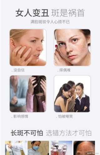 网易:澳门一码一肖100%精准-化妆品祛斑哪个牌子好