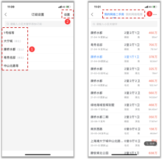 微博订阅:澳门一肖一码100%精准-什么意