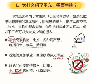 抖音视频:新澳好彩免费资料查询-甲亢吃什么