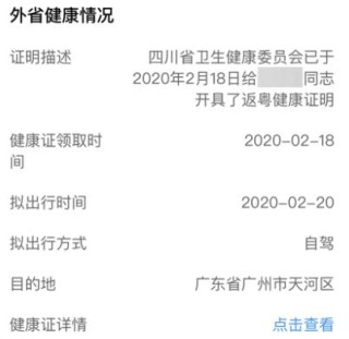 抖音视频:今晚澳门三肖三码开一码-n2是什么证
