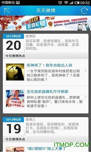 微博订阅:4949澳门开奖免费大全49图库-移动国际漫游怎么收费