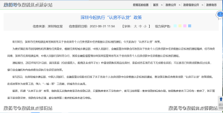 搜狗订阅:新奥彩2024年免费资料查询-言尽于此是什么意思