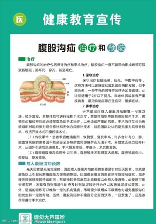 微博:澳门彩正版资料网站-疝气是什么原因引起的