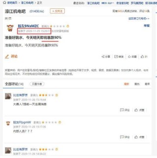 搜狗订阅:澳门正版大全免费资料-树叶是什么垃圾