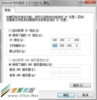 网易:新澳门王中王资料公开-tp-link路由器怎么设置