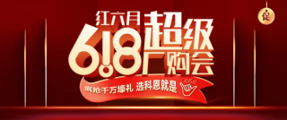 搜狐:4949澳门今晚上开奖-为什么本命年要穿红色