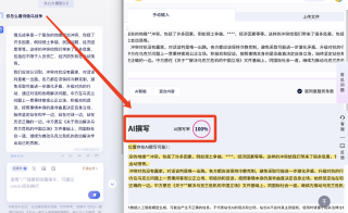 百度平台:2024全年资料免费大全-什么动听四字词语