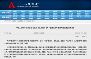 搜狐订阅：2024年澳门资料免费大全-融资是什么意思