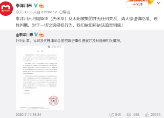 微博订阅:2024新澳精准资料免费大全-信怎么做