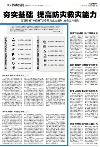 中新网:今晚必中一码一肖澳门-日本有900万套空屋