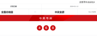 搜狐:2024年澳门今晚开奖号码-c是什么