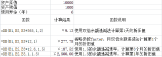 火山视频:新澳彩资料免费资料大全五行-喝怎么读