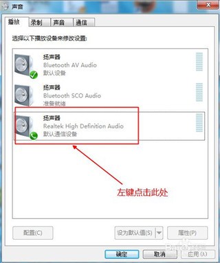微博订阅:最准一肖一码一一子中特-音响插电脑上没声音怎么设置