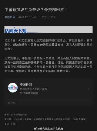 阿里巴巴:新澳门精准10码中特-cs是什么意思
